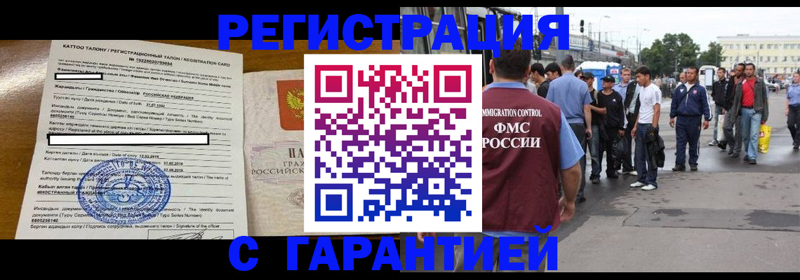 прописка для военкомата в Подпорожье